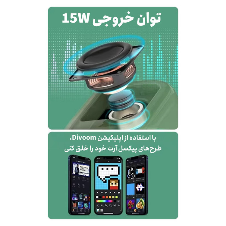اسپیکر بلوتوثی قابل حمل دیووم مدل Ditoo-Mic