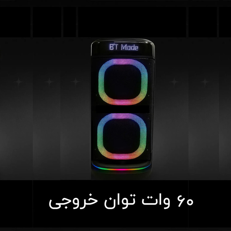 اسپیکر بلوتوثی برودو مدل 2120