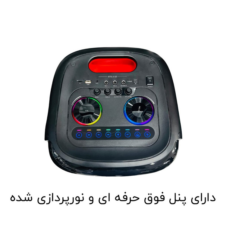 اسپیکر بلوتوثی برودو مدل 2120