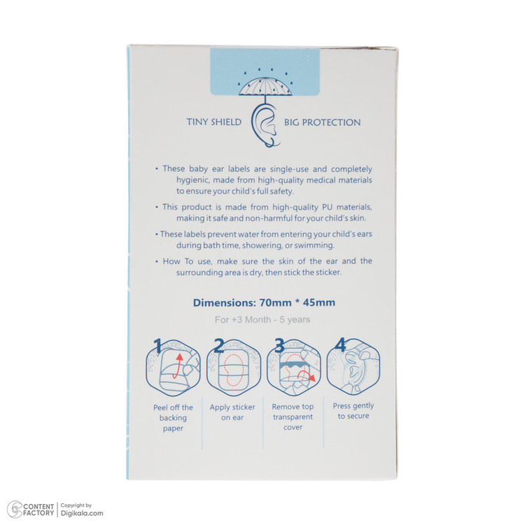 محافظ گوش حمام کودک نوزی مدل Tiny Sheild بسته 20 عددی