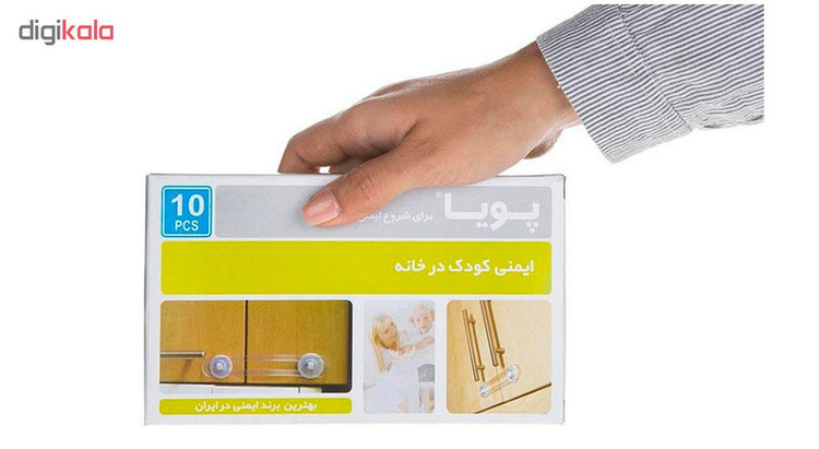 قفل کابینت پویا مدل Home Safety Kit