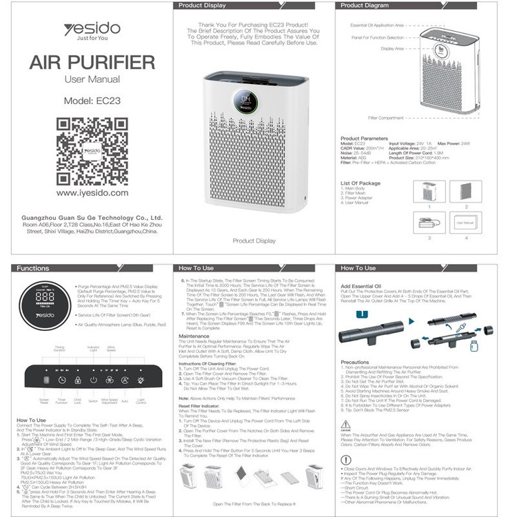 دستگاه تصفیهکننده هوا خانگی سه مرحلهای یسیدو مدل EC23 Air Purifire به همراه فیلتر