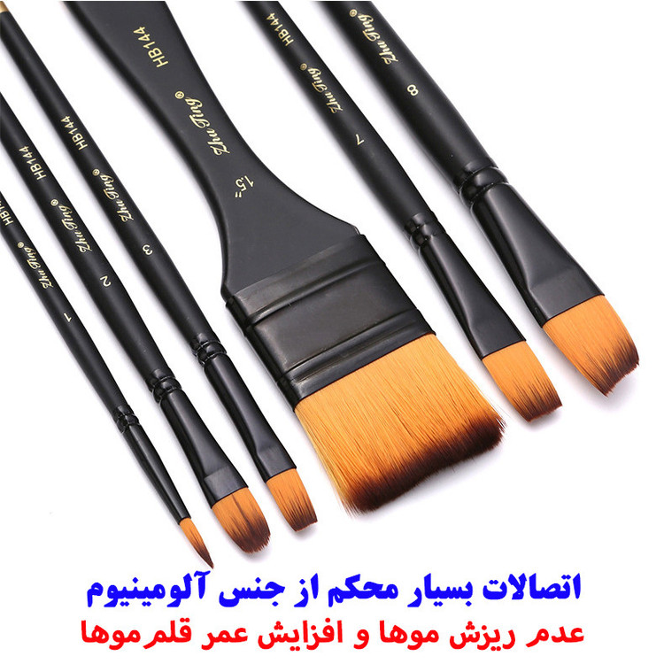 ست قلم مو ژوتینگ مدل HB144-BLK مجموعه 6 عددی