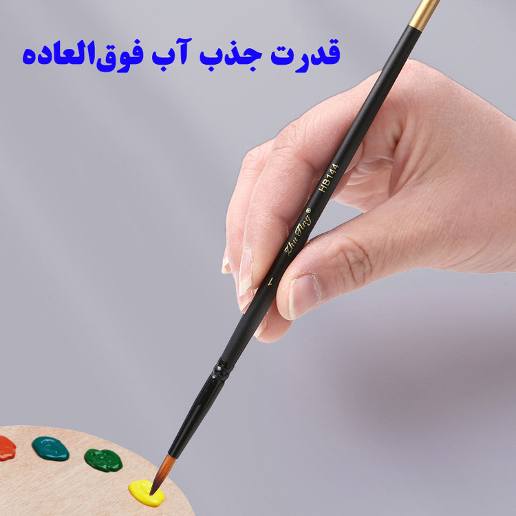 ست قلم مو ژوتینگ مدل HB144-BLK مجموعه 6 عددی