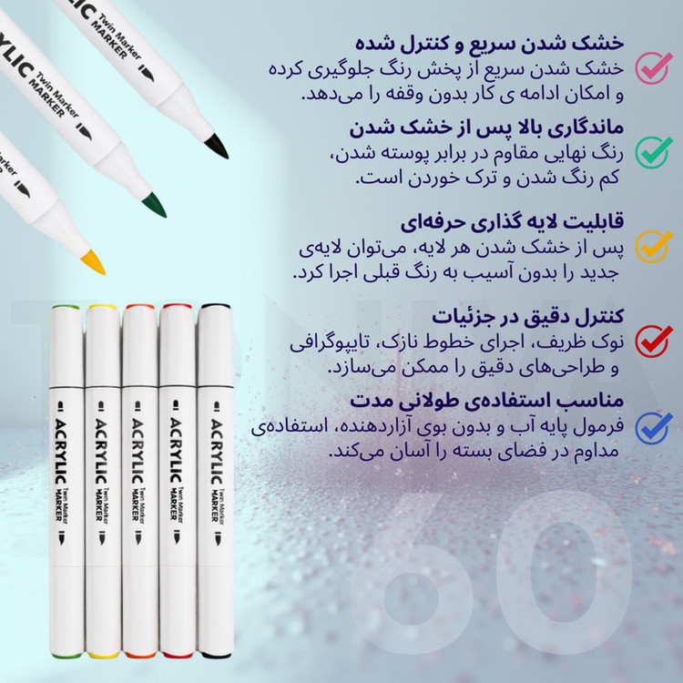 ماژیک تونیوا مدل اکریلیک کد Dual tip مجموعه 60 عددی