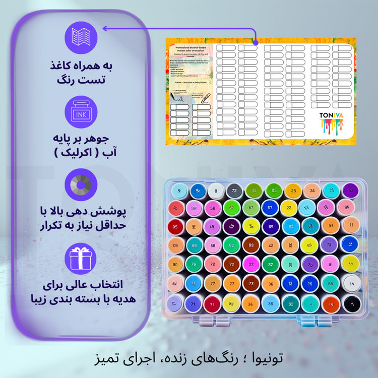 ماژیک تونیوا مدل اکریلیک کد Dual tip مجموعه 60 عددی