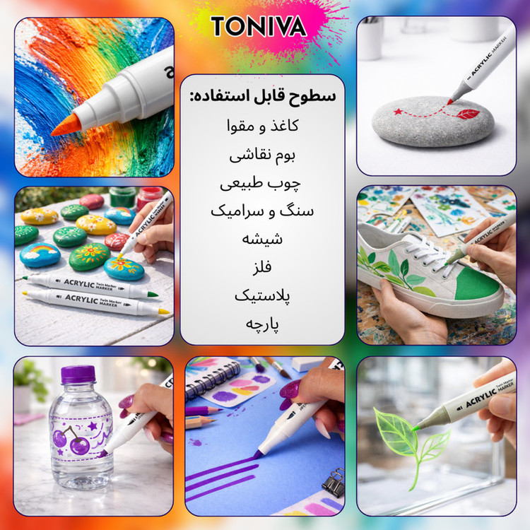 ماژیک تونیوا مدل اکریلیک کد Dual tip مجموعه 60 عددی