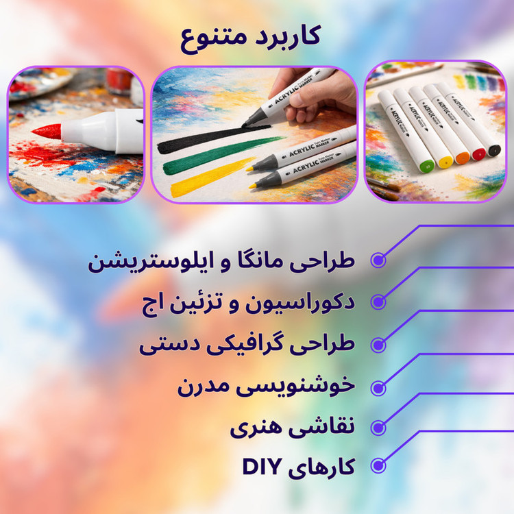 ماژیک تونیوا مدل اکریلیک کد Dual tip مجموعه 60 عددی