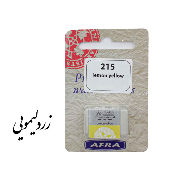 قرص آبرنگ افرا مدل professional به همراه مقوا تست قلمتراش