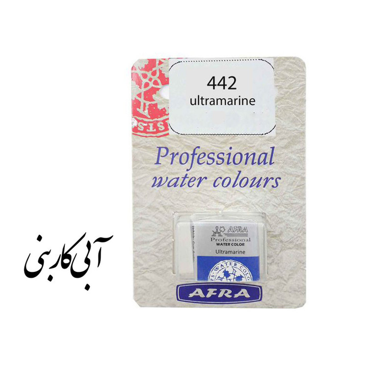 قرص آبرنگ افرا مدل professional به همراه مقوا تست قلمتراش