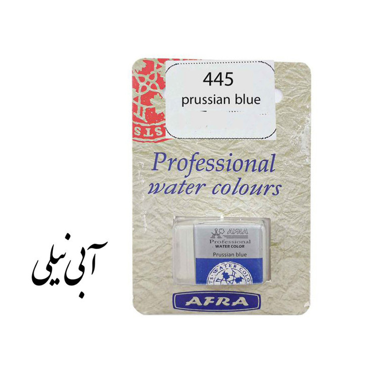 قرص آبرنگ افرا مدل professional به همراه مقوا تست قلمتراش
