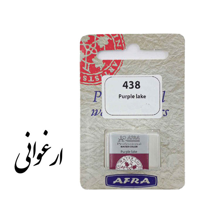 قرص آبرنگ افرا مدل professional به همراه مقوا تست قلمتراش