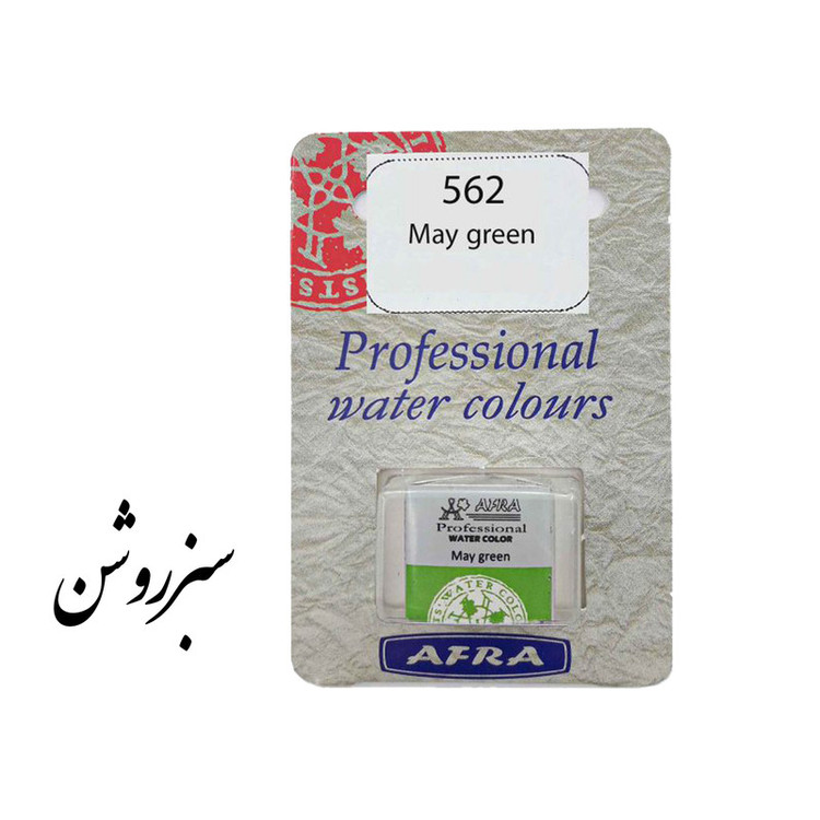 قرص آبرنگ افرا مدل professional به همراه مقوا تست قلمتراش