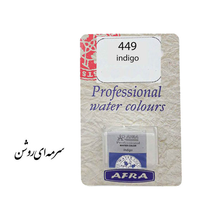 قرص آبرنگ افرا مدل professional به همراه مقوا تست قلمتراش