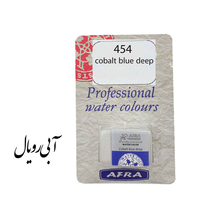 قرص آبرنگ افرا مدل professional به همراه مقوا تست قلمتراش