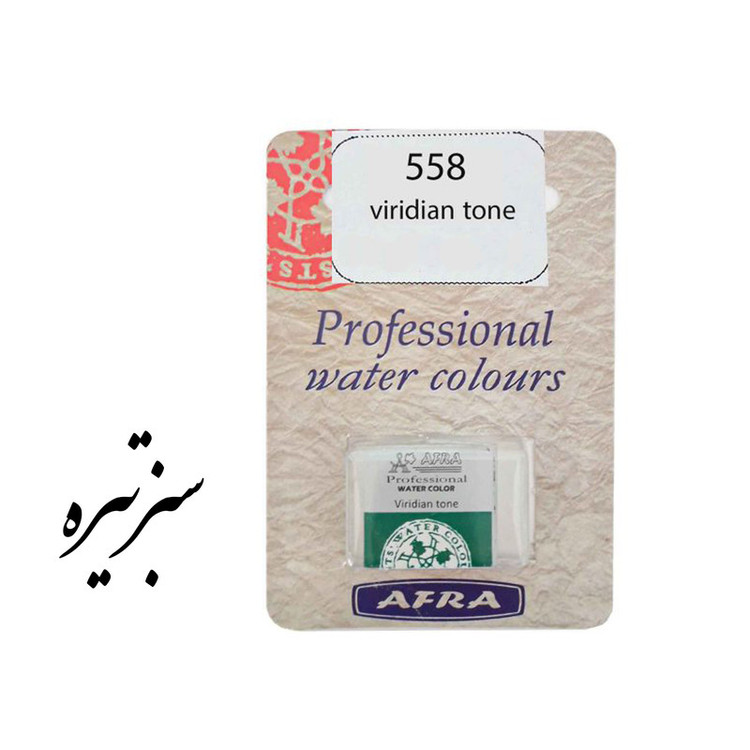 قرص آبرنگ افرا مدل professional به همراه مقوا تست قلمتراش