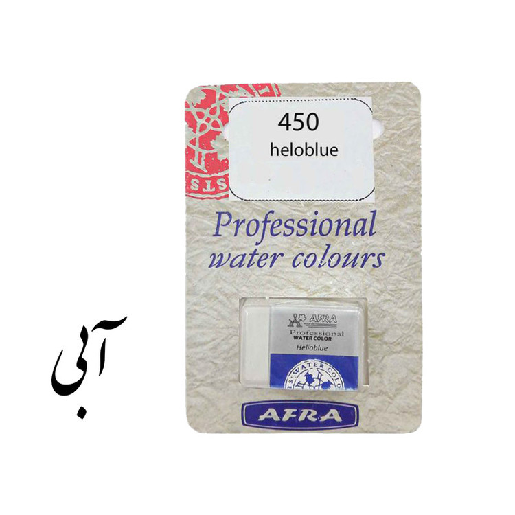 قرص آبرنگ افرا مدل professional به همراه مقوا تست قلمتراش