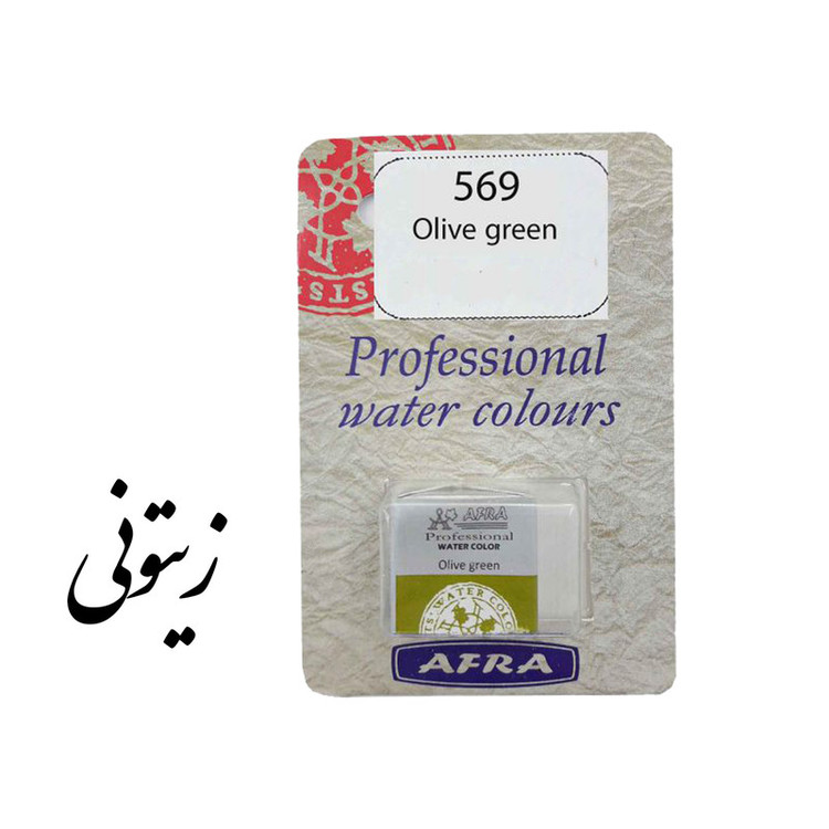 قرص آبرنگ افرا مدل professional به همراه مقوا تست قلمتراش