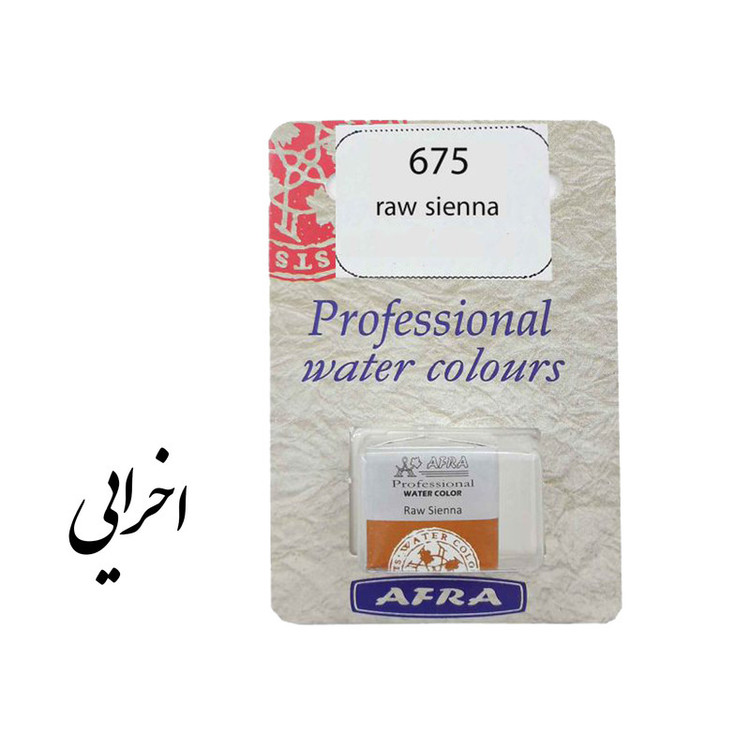 قرص آبرنگ افرا مدل professional به همراه مقوا تست قلمتراش