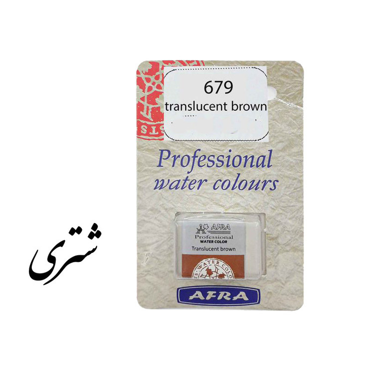 قرص آبرنگ افرا مدل professional به همراه مقوا تست قلمتراش