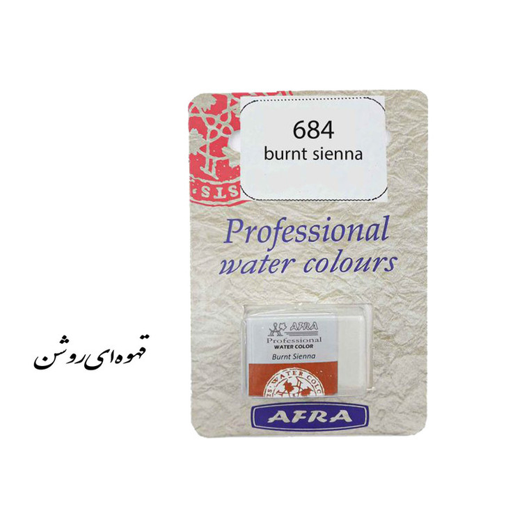 قرص آبرنگ افرا مدل professional به همراه مقوا تست قلمتراش