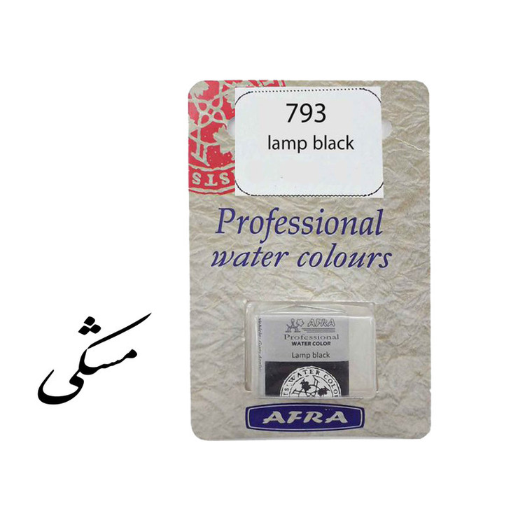 قرص آبرنگ افرا مدل professional به همراه مقوا تست قلمتراش