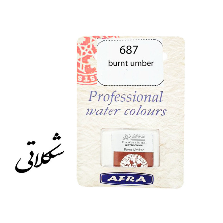 قرص آبرنگ افرا مدل professional به همراه مقوا تست قلمتراش