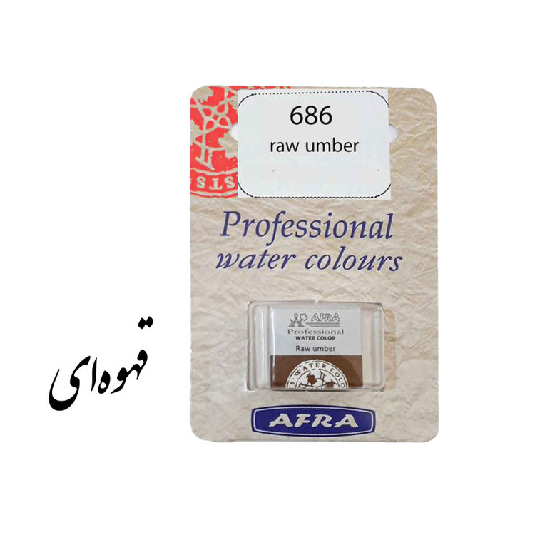 قرص آبرنگ افرا مدل professional به همراه مقوا تست قلمتراش