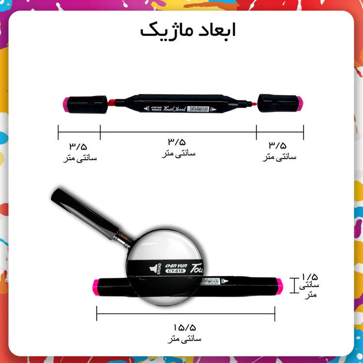 ماژیک راندو شین یان مدل CY-818 مجموعه ۶۰ عددی