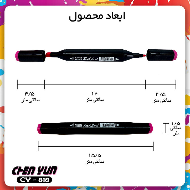 ماژیک راندو شین یان مدل CY-818 مجموعه ۶۰ عددی