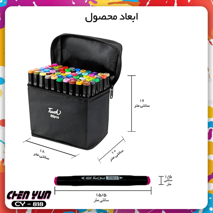 ماژیک راندو شین یان مدل CY-818 مجموعه ۶۰ عددی