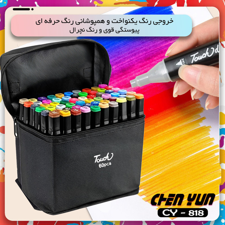 ماژیک راندو شین یان مدل CY-818 مجموعه ۶۰ عددی
