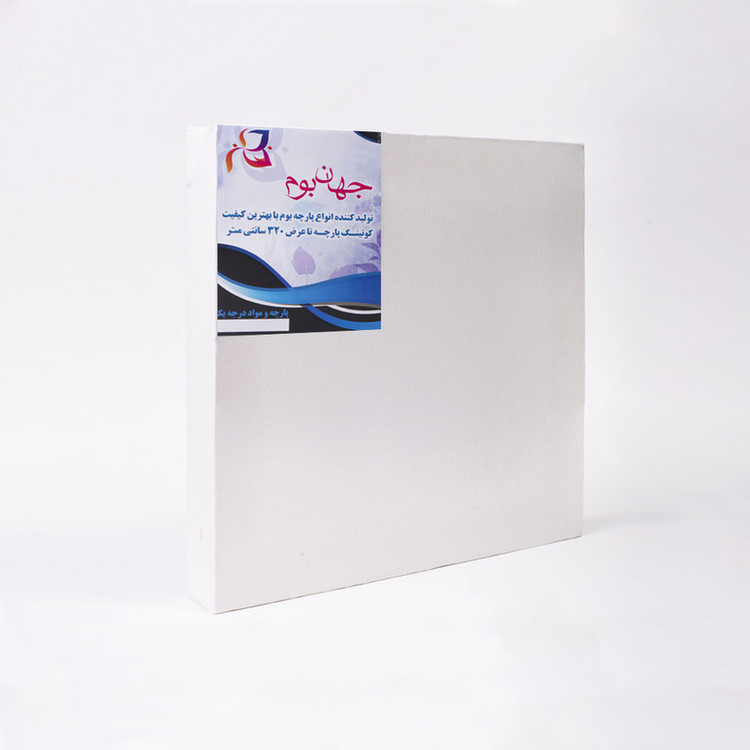 بوم نقاشی جهان بوم مدل TZ15-5سایز 15x15سانتی متر بسته 5 عددی