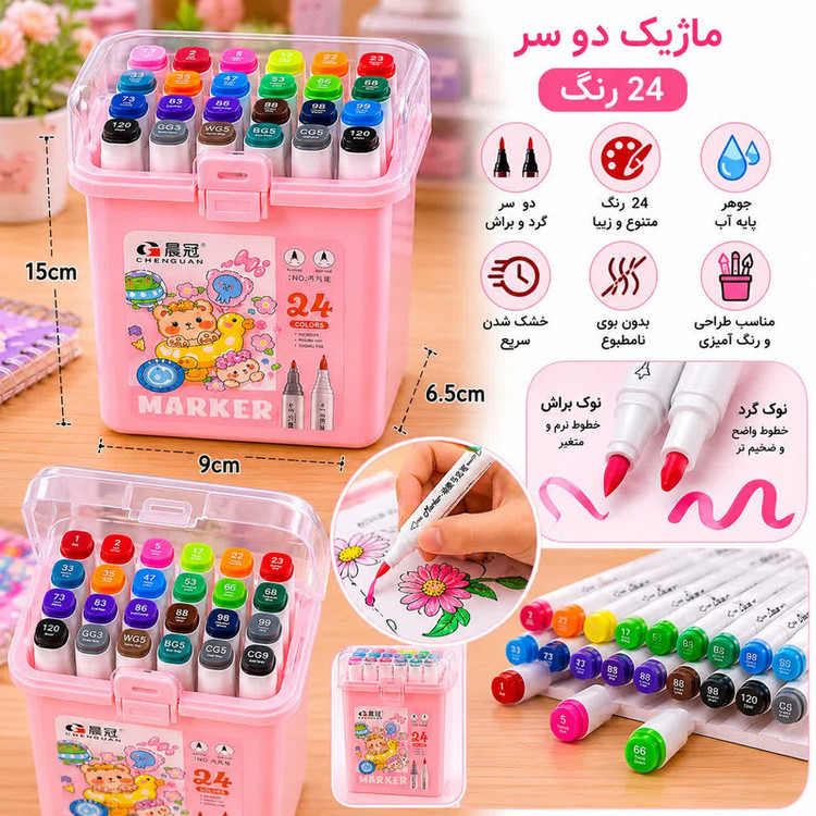 ماژیک رنگ آمیزی چنگوان مدل دو سر براش کد 6779 بسته 24 عددی