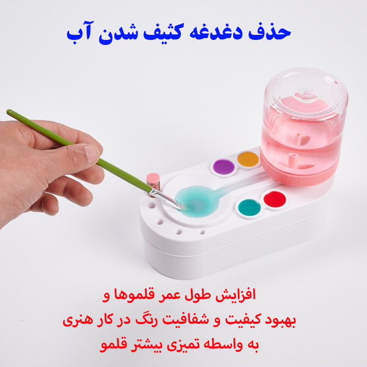 قلم شوی مدل Fresh Water Pro