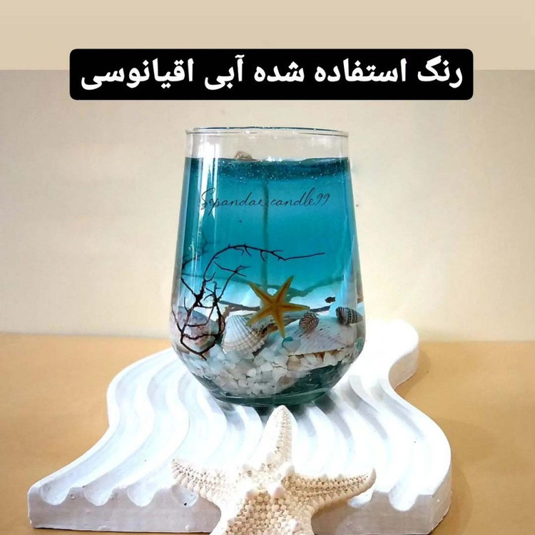 رنگ تزئین شمع دارینا مدل 03 حجم 40 گرم بسته 2 عددی