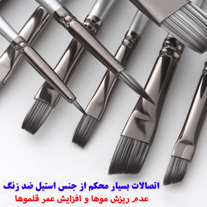 قلم مو کد B1506 مجموعه 15 عددی