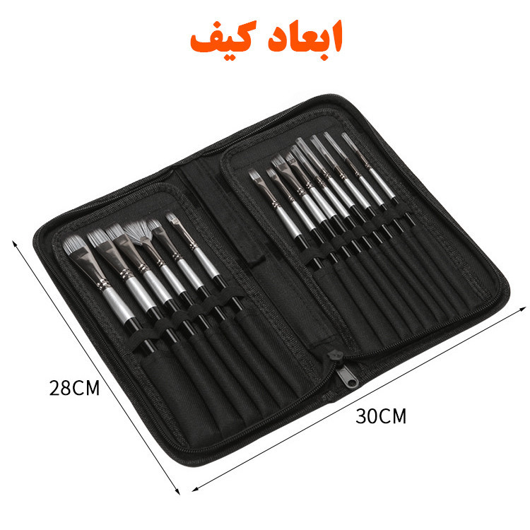 قلم مو کد B1506 مجموعه 15 عددی