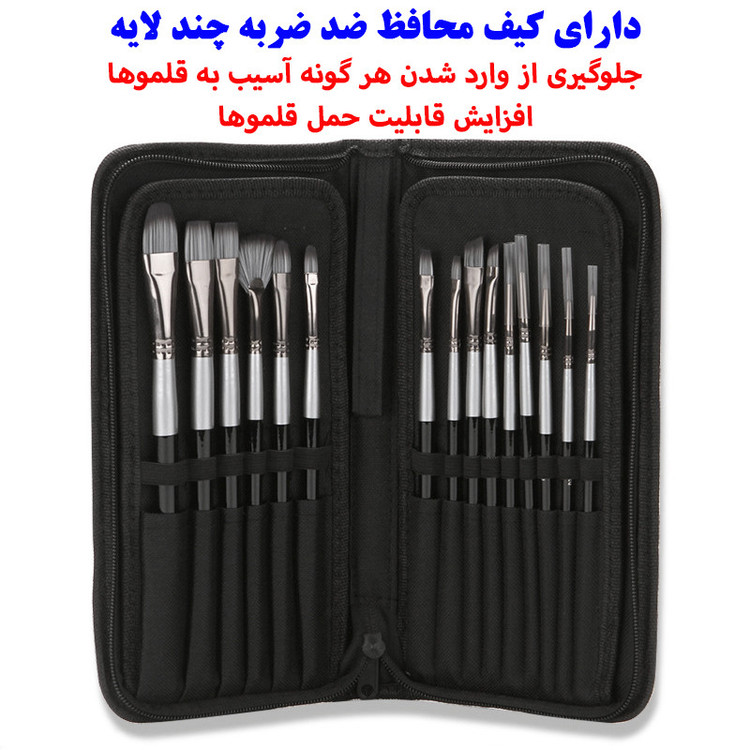 قلم مو کد B1506 مجموعه 15 عددی