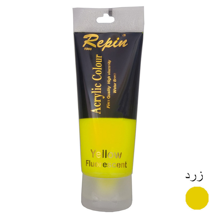 رنگ اکریلیک رپین مدل Flourscent حجم 75 میلیلیتر