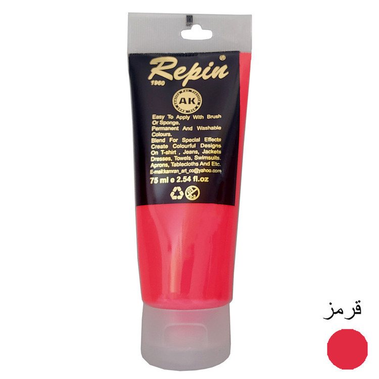 رنگ اکریلیک رپین مدل Flourscent حجم 75 میلیلیتر