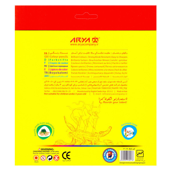 مداد رنگی 2+24 رنگ آریا مدل 3017