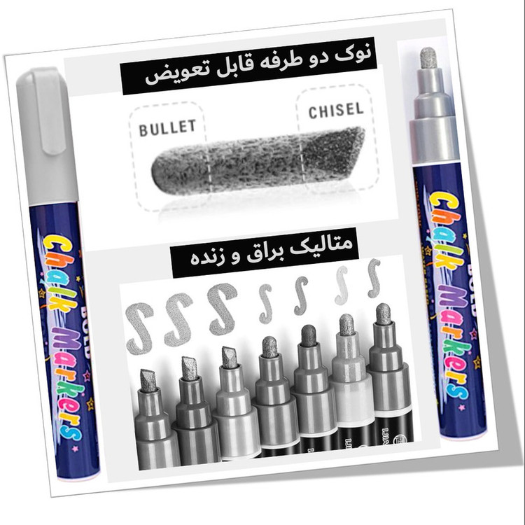 ماژیک خوشنویسی مدل Metalic