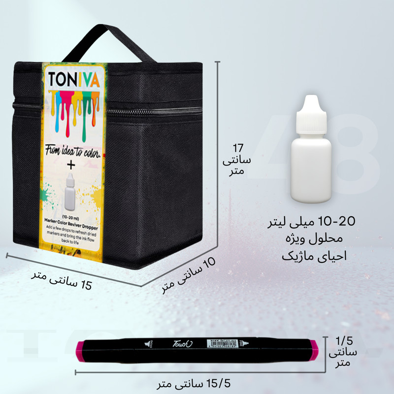 ماژیک راندو تونیوا مدل Touch 48 به همراه محلول احیای ماژیک مجموعه ۴۸ عددی