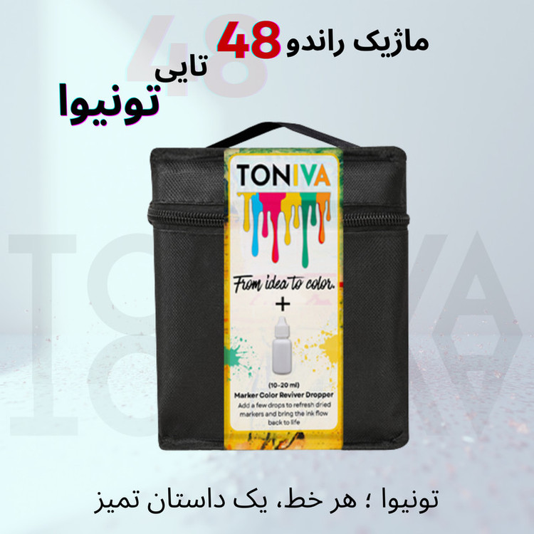 ماژیک راندو تونیوا مدل Touch 48 به همراه محلول احیای ماژیک مجموعه ۴۸ عددی