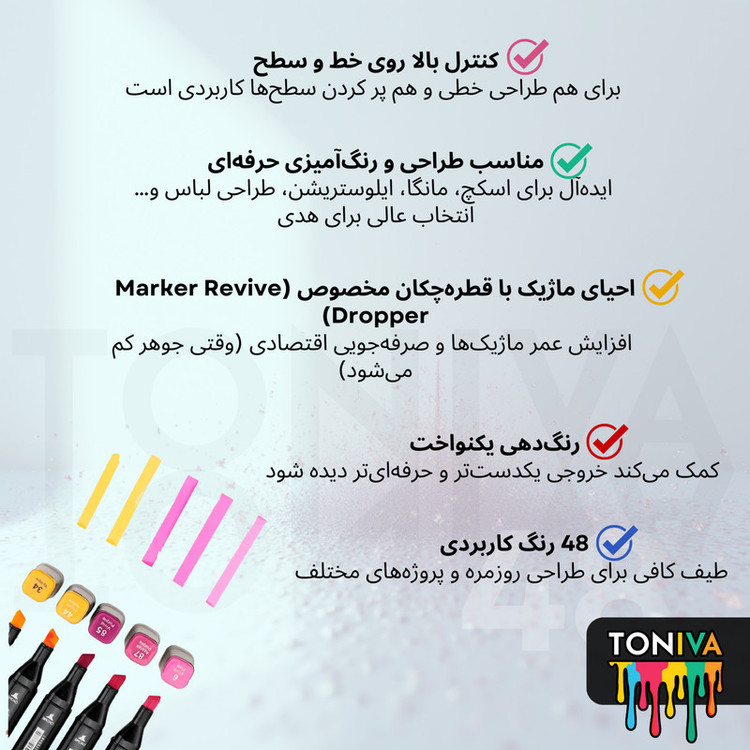 ماژیک راندو تونیوا مدل Touch 48 به همراه محلول احیای ماژیک مجموعه ۴۸ عددی