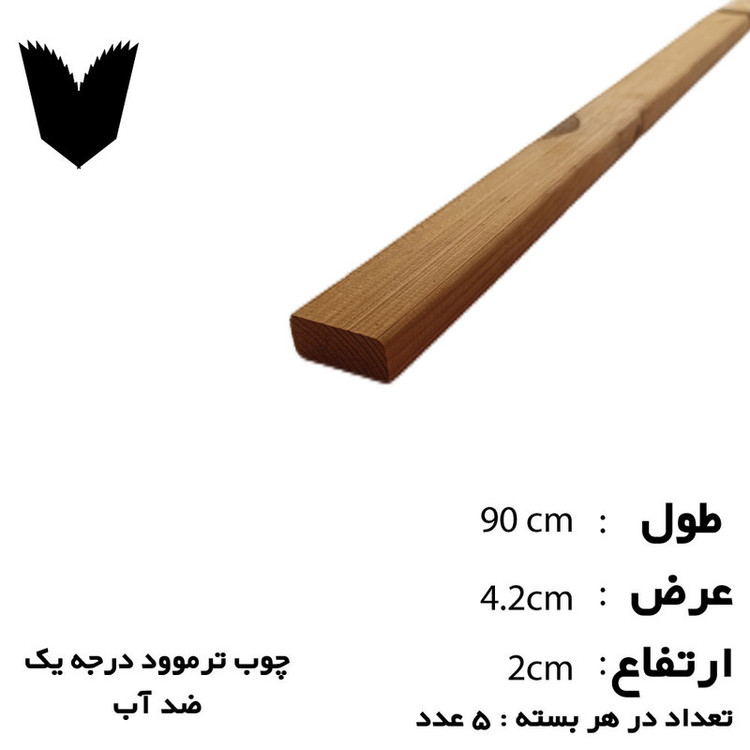تخته چوب مدل ترموود پویا بسته پنج عددی