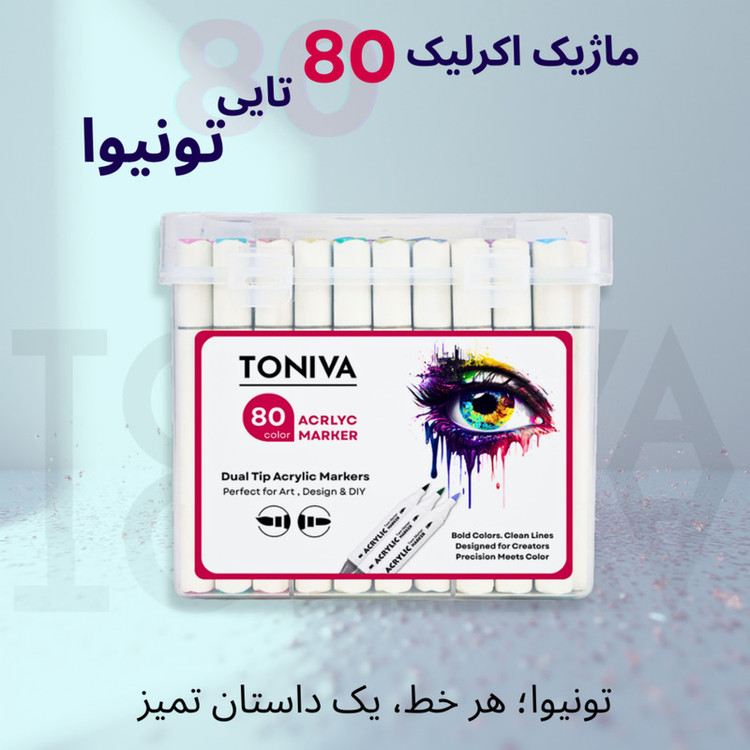 ماژیک تونیوا مدل اکریلیک کد Dual tip مجموعه 80 عددی