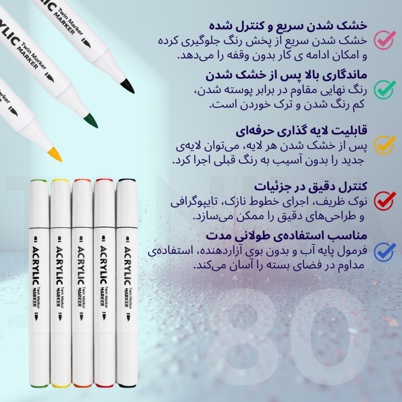 ماژیک تونیوا مدل اکریلیک کد Dual tip مجموعه 80 عددی