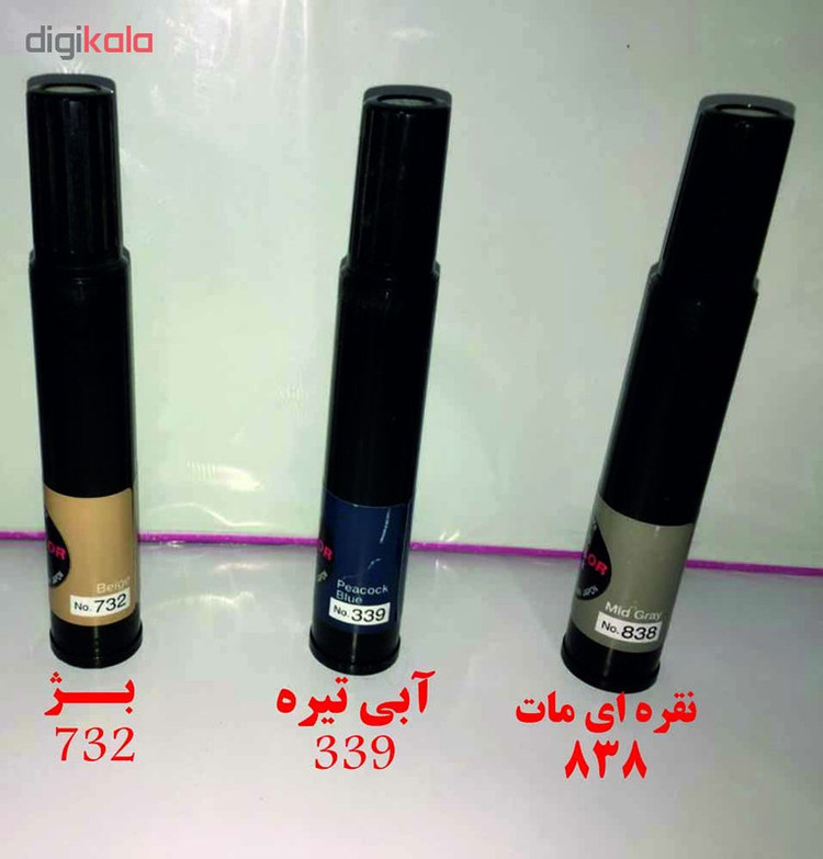 ماژیک راندو کیورکالر مدل 653